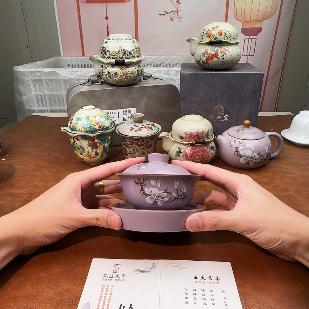 颜瓷闪购商品链接紫汝玉兰三才盖碗