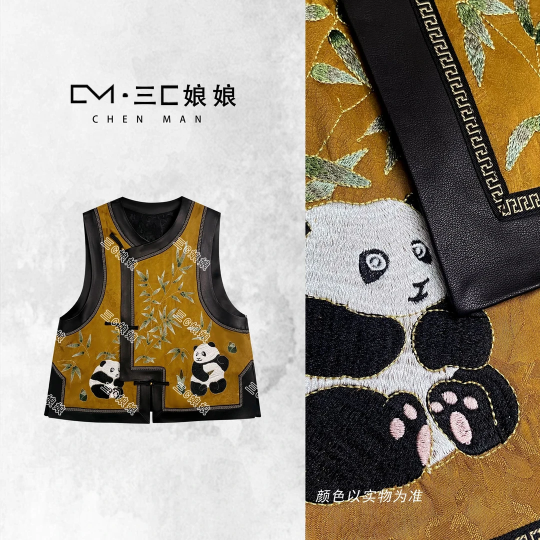 三C娘娘【熊猫马夹】71935新中式国风女装刺绣日常马夹