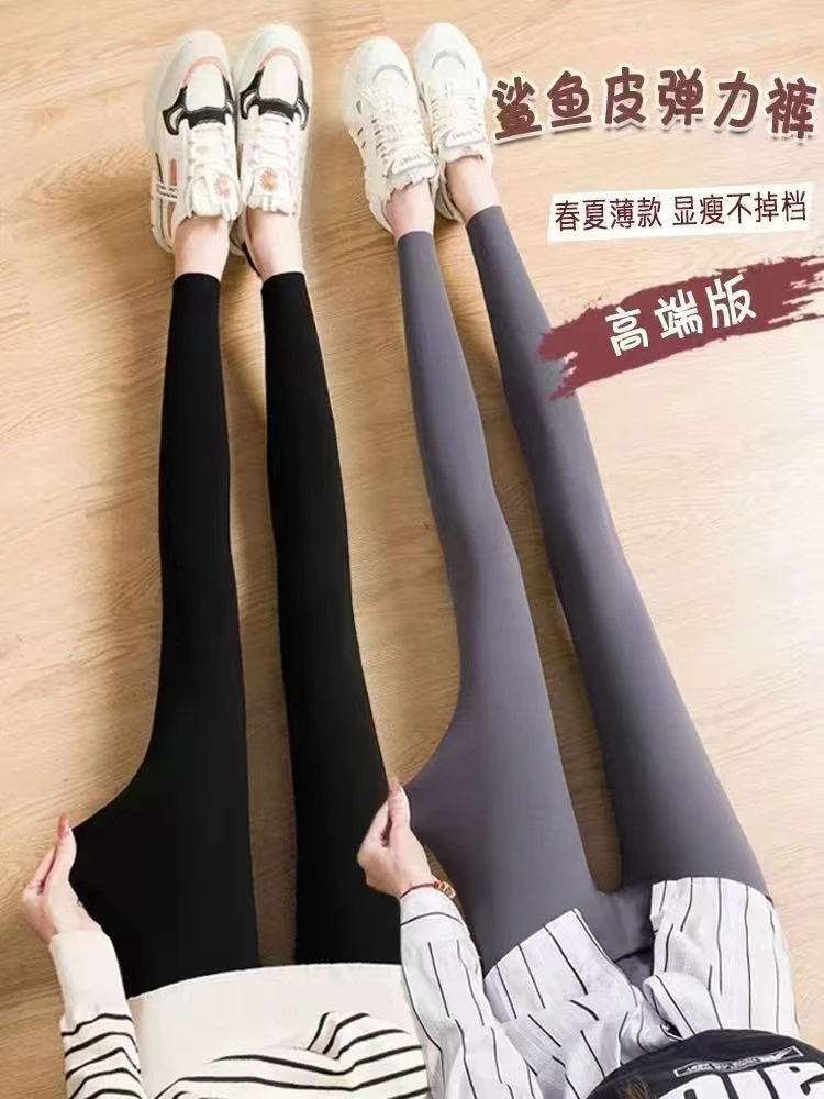 【九分超薄奶皮鲨鱼裤】夏季防晒透气轻薄高腰显瘦外穿鲨鱼裤