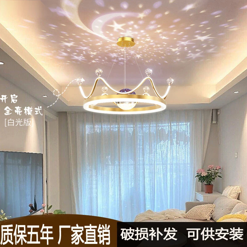 儿童卧室灯简约现代星星月亮吸顶灯浪漫创意五角星书房皇冠云朵灯