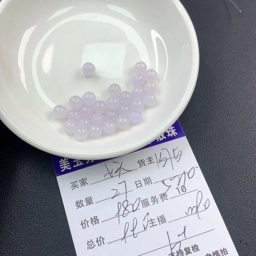 未镶嵌手链翡翠妖**的