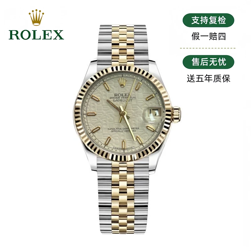 99新 Rolex/劳力士 日志68273/31mm/原盘白条钉/单表/27219