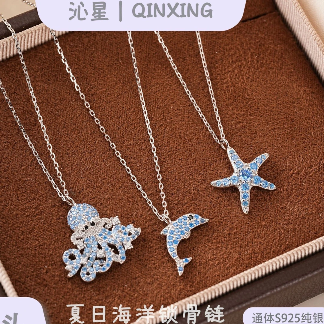 坠链均925银合成锆石 海洋生物吊坠项链章鱼海豚海星夏日趣味创意
