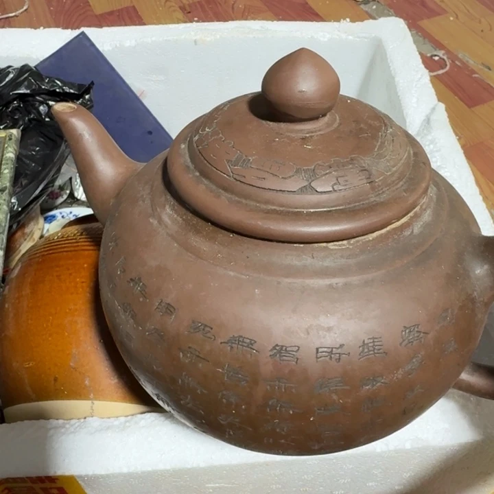 天***阳扇子jcchfhfhfhfbdbd