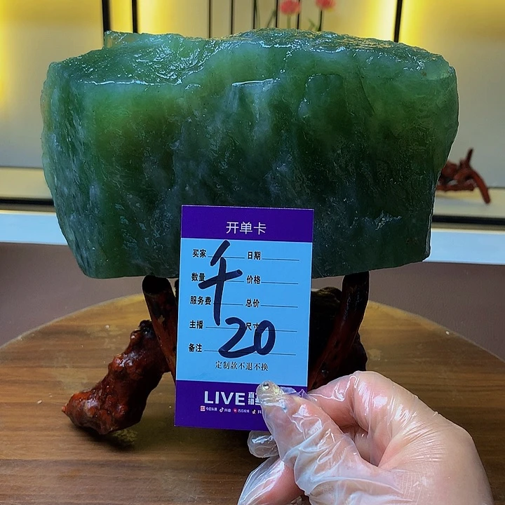 蛇纹石玉未镶嵌原石懂*。