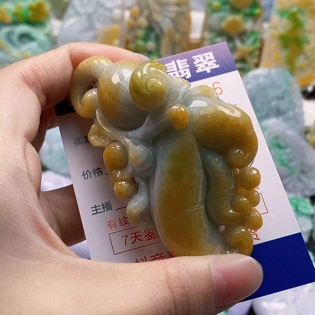 吊坠(不含链)未镶嵌翡翠