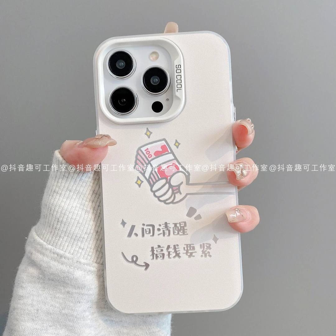 磨砂彩银适用iphone17promax苹果16手机壳15/14/13/12/11华为搞钱