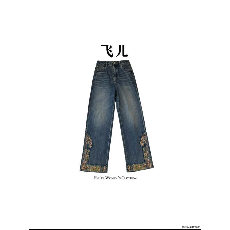 飞儿【花缀牛仔】2025春季新款休闲百搭直筒牛仔裤