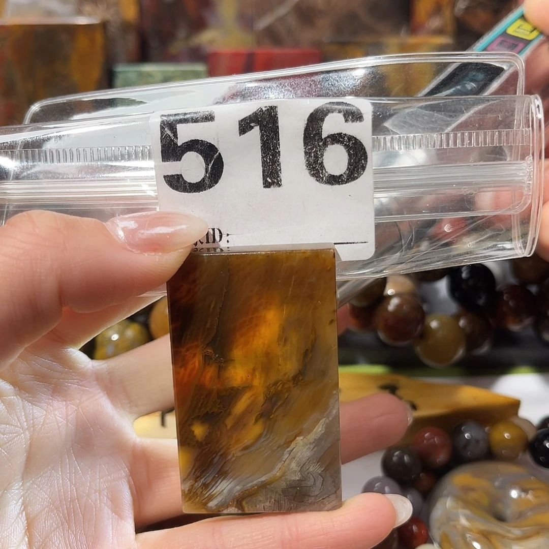 硅化玉未镶嵌天然北票硅化玉吊坠