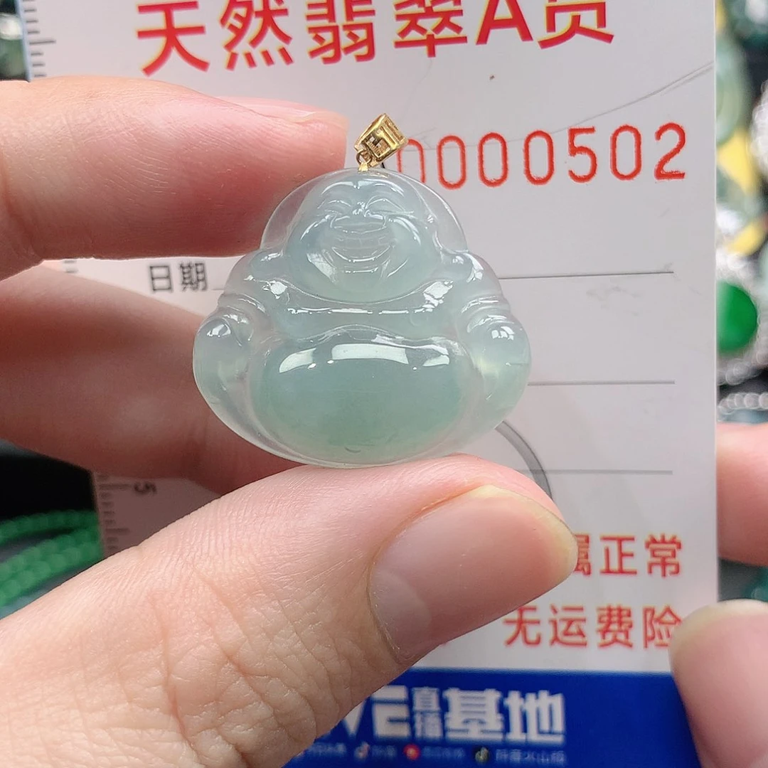 翡翠吊坠(不含链)18K金镶嵌