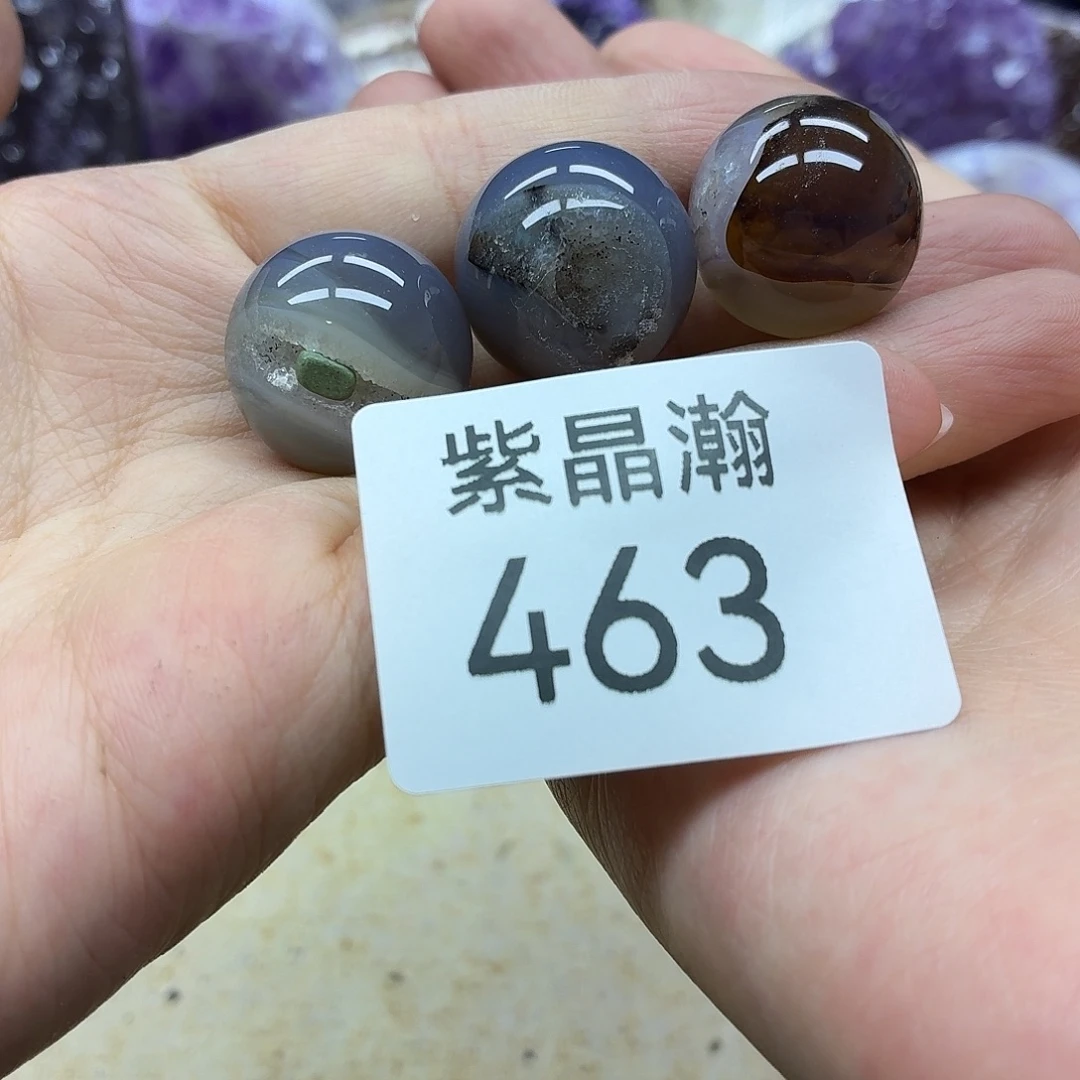 玛瑙/玉髓未镶嵌珠宝奇石