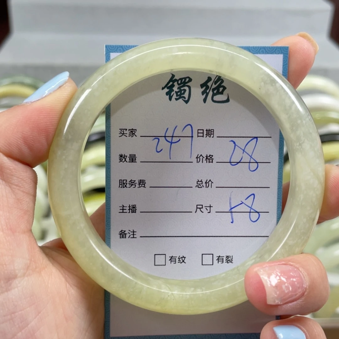 【闪购商品】蛇纹石玉手镯未镶嵌