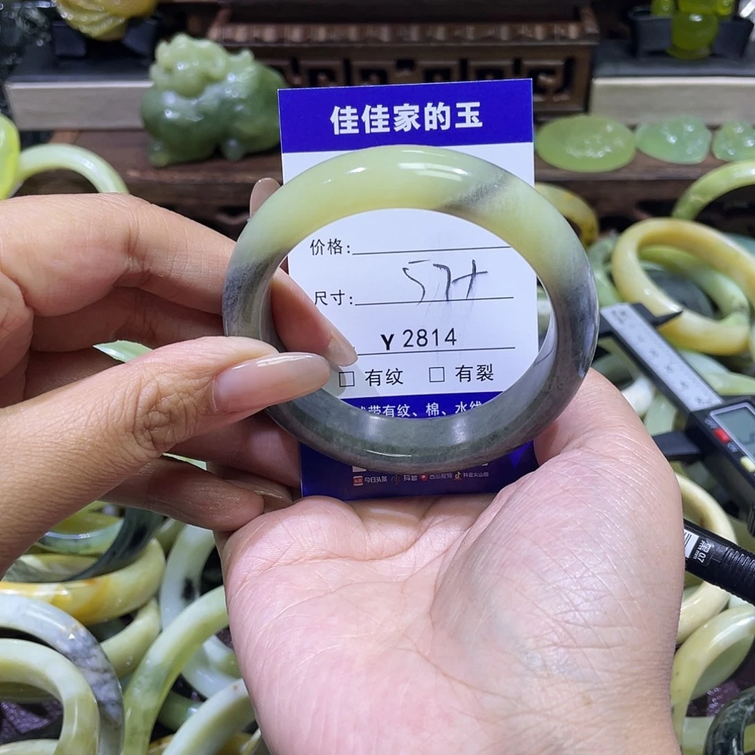 蛇纹石玉未镶嵌手镯2814