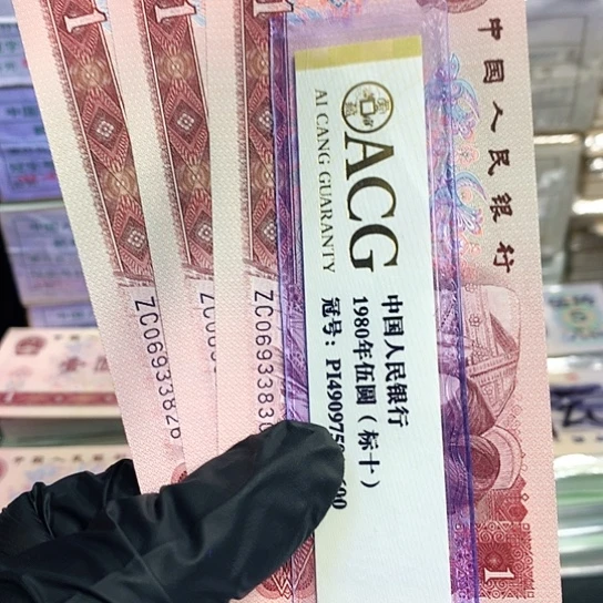 901ZC补无四七单张不挑号一张