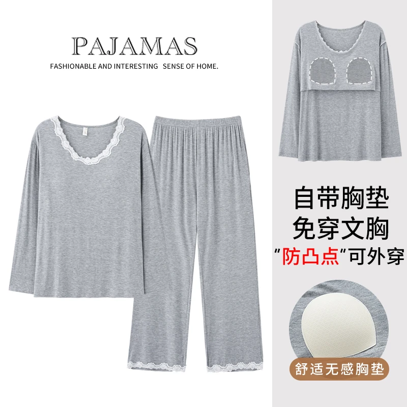 带胸垫女长袖春秋季睡衣家居服套装莫代尔棉大码舒适薄款文胸免穿