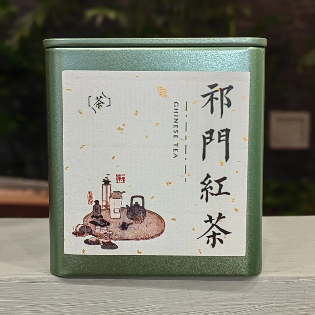 安徽红茶祁门工夫黄山特产红茶