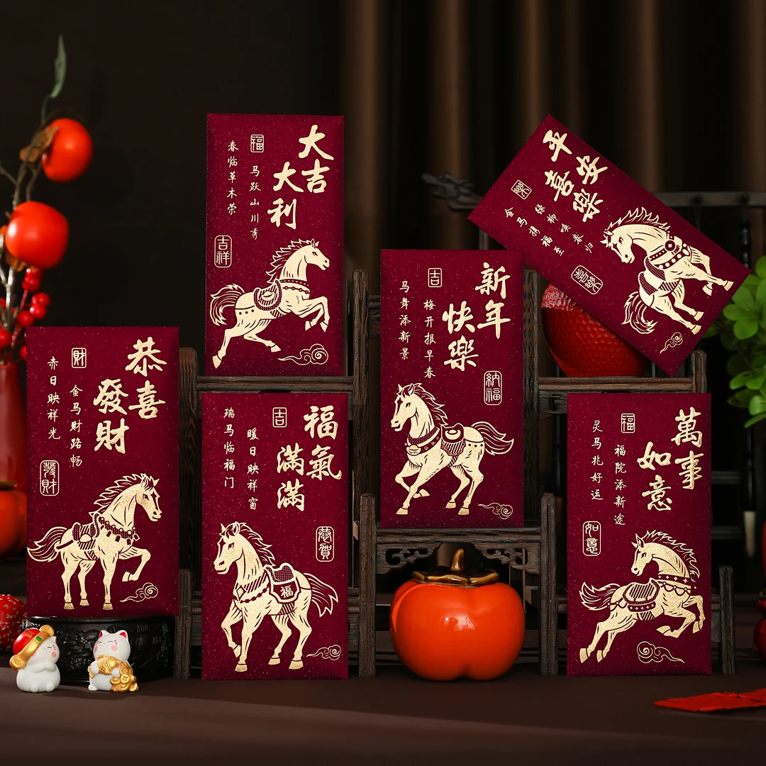 2026马年新款拜年红包利是封过年春节创意个性新年仪式感压岁钱包
