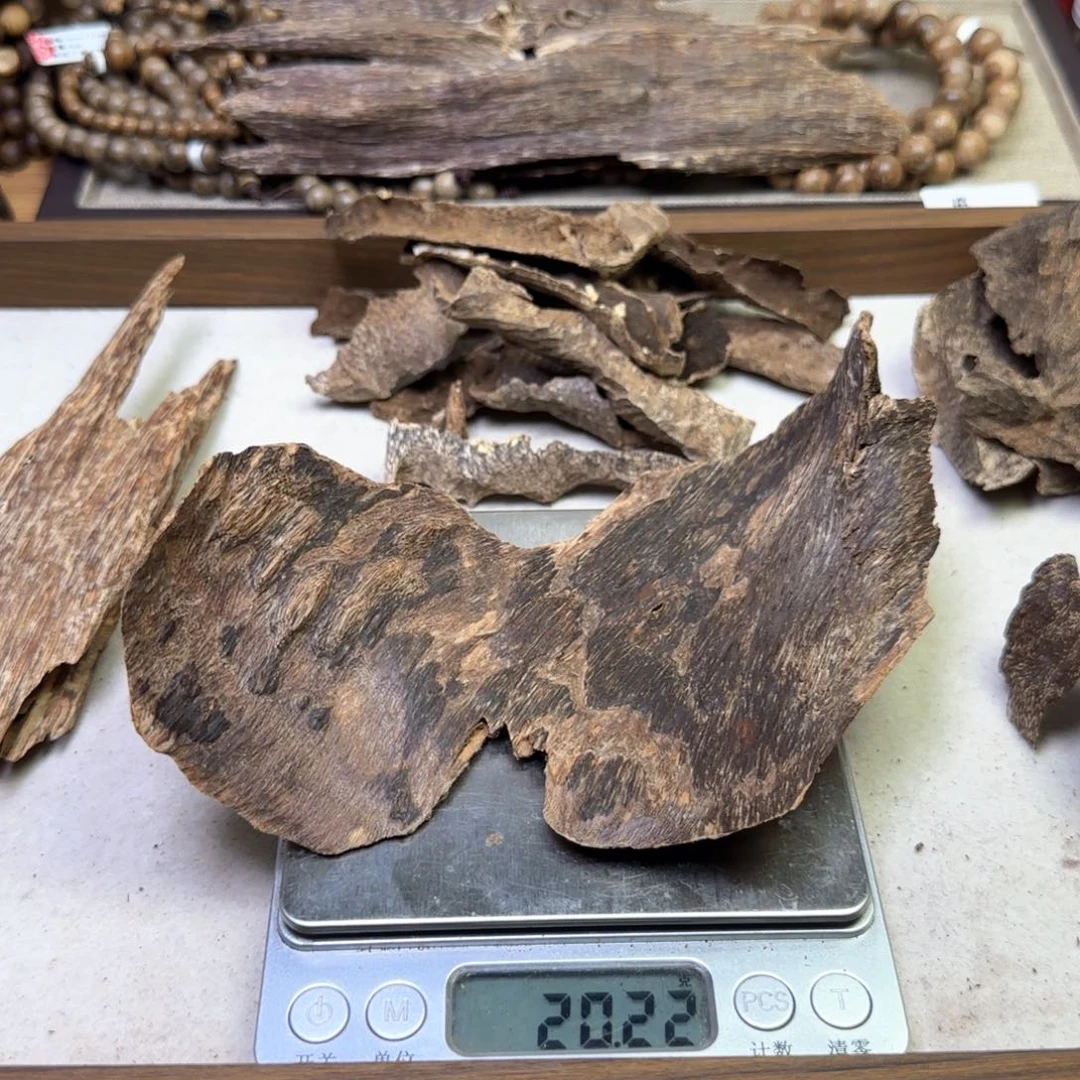 海南皮油原料20.22克