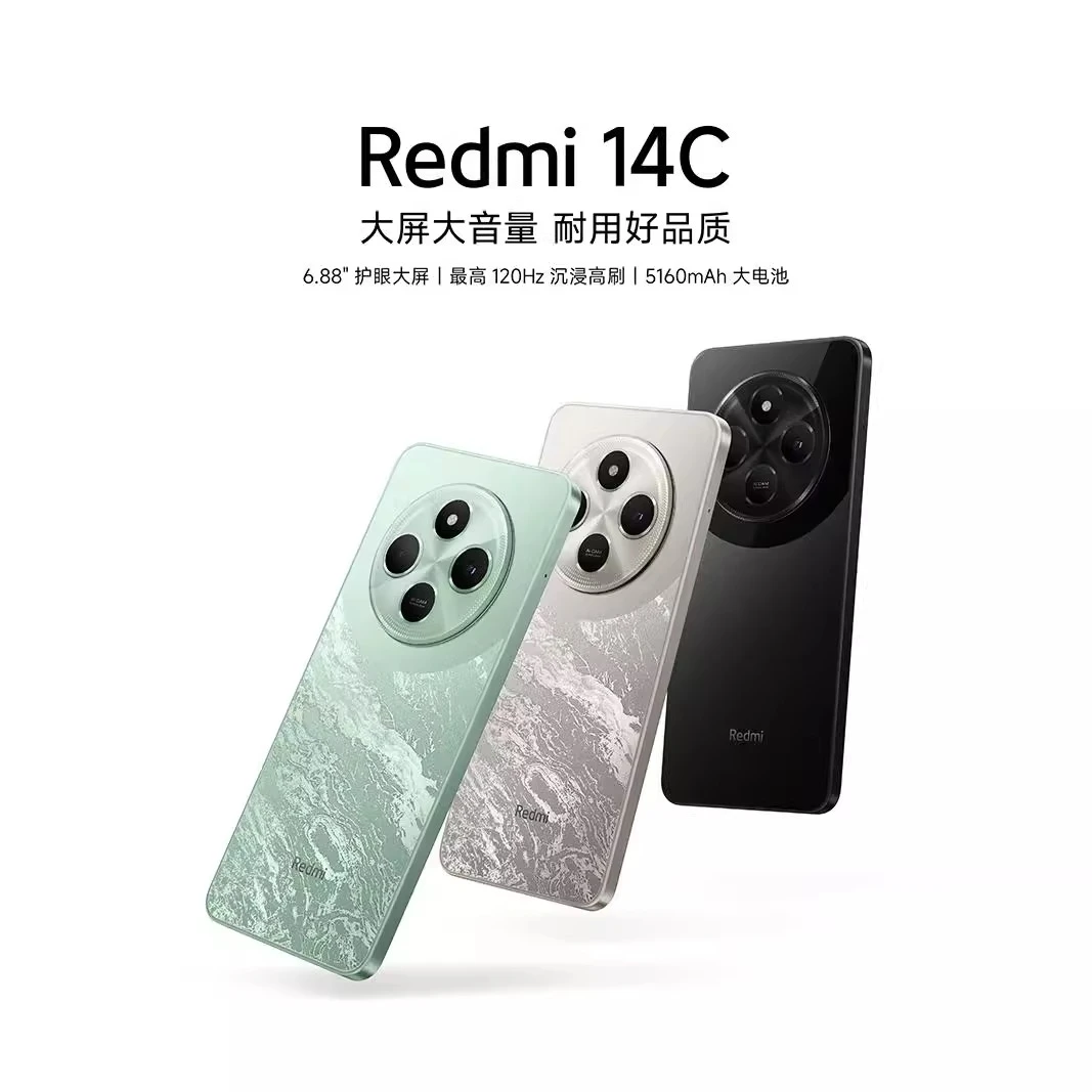 Redmi 14C手机新品上市智能红米小米大音老年备用机老人百元机14c