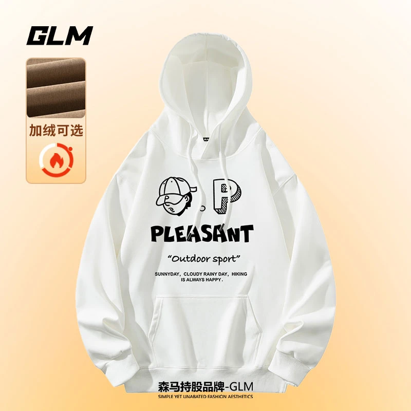 2025新款春秋男士卫衣连帽衣服重磅秋冬款男装青少年潮牌男生外套