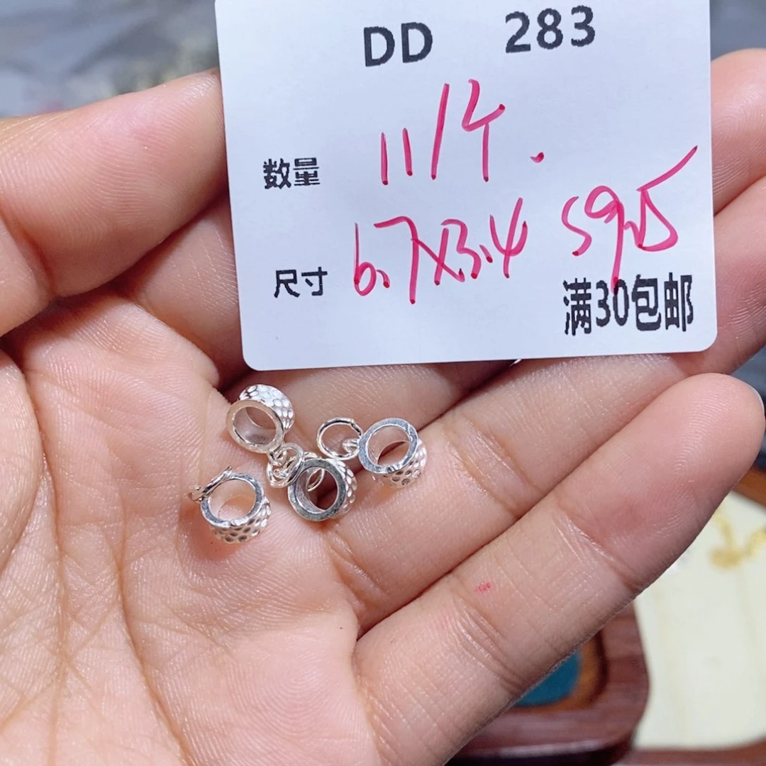 水晶珠宝半成品未镶嵌DD283