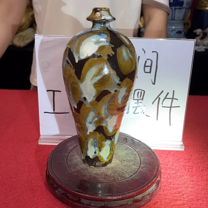瓷片
