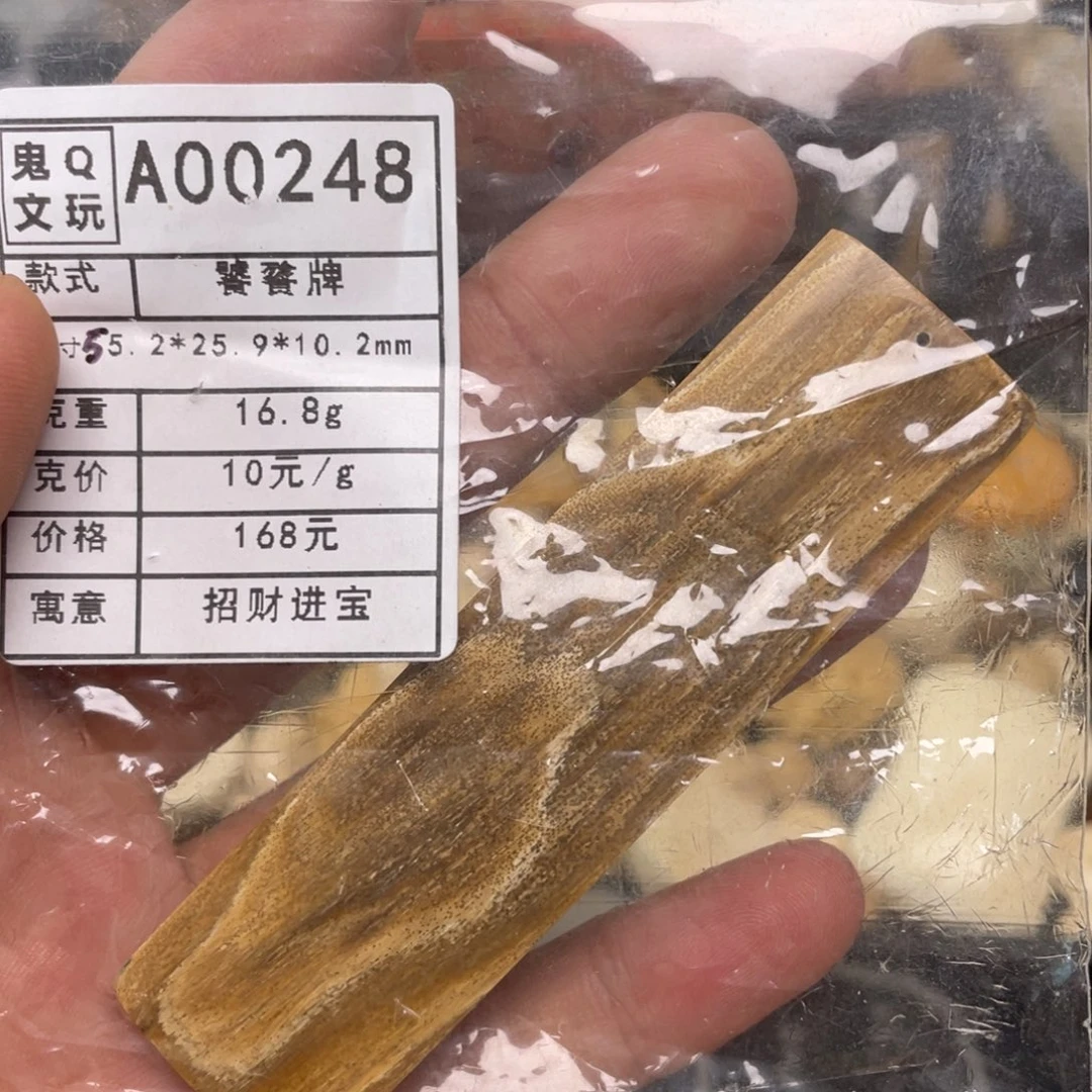 天然猛犸象牙雕刻品