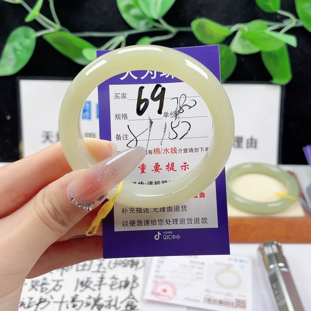 和田玉手镯未镶嵌