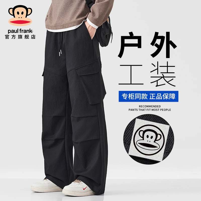 paul frank/大嘴猴户外运动工装休闲裤男款秋冬款宽松百搭直筒裤