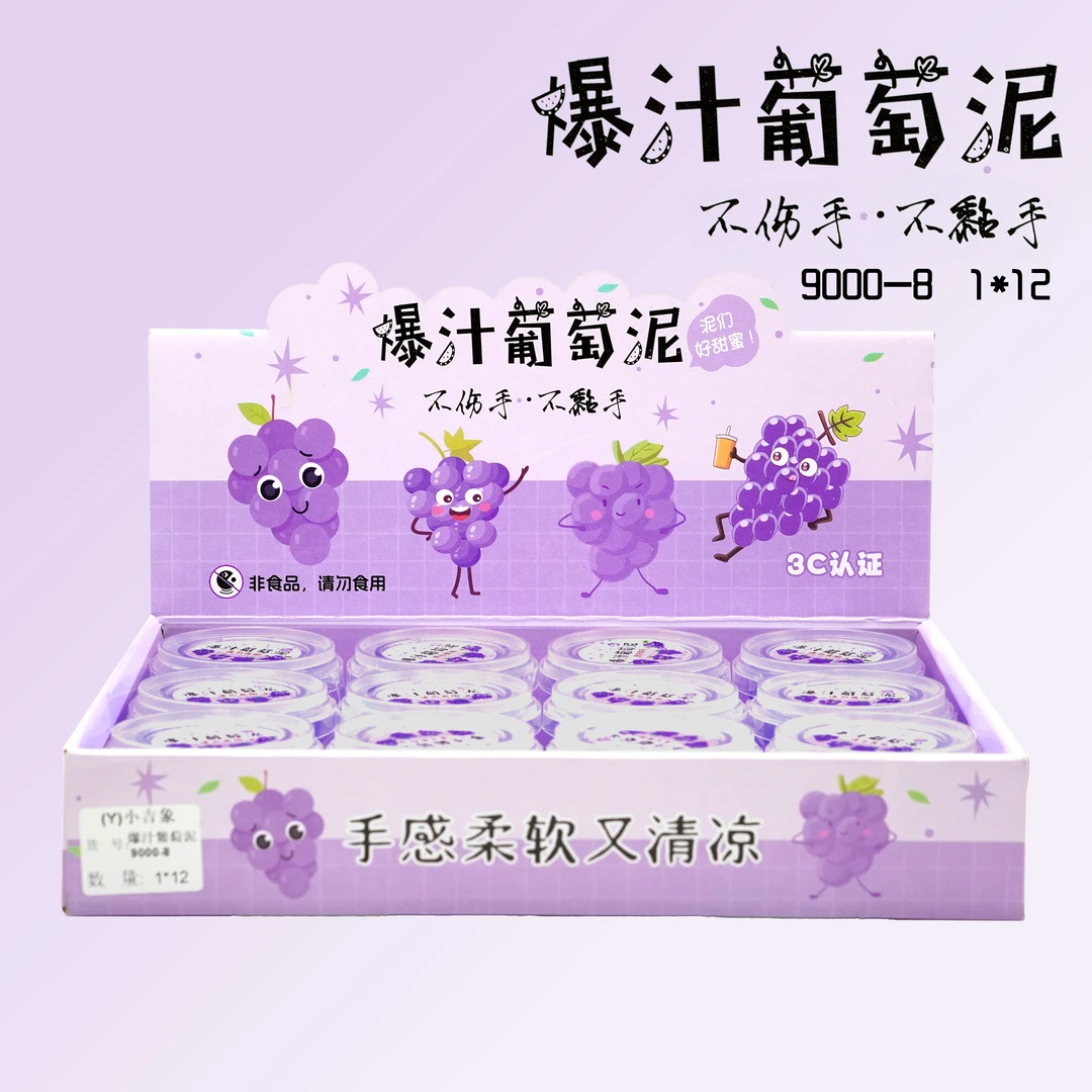 小吉象起泡胶史莱姆水晶泥安全玩具解压胖不粘手文具用品批发