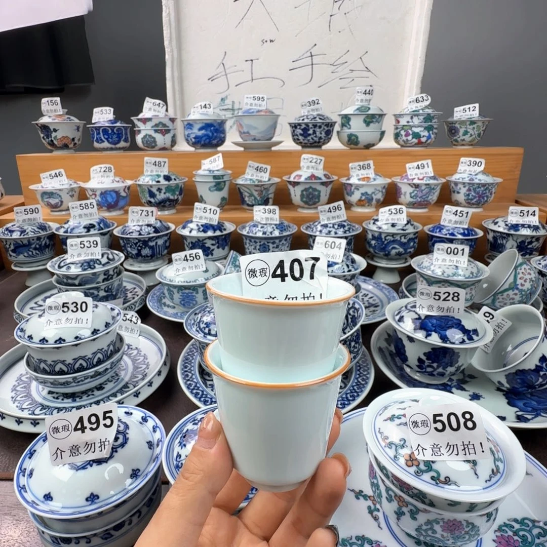 微瑕景德镇陶瓷厂