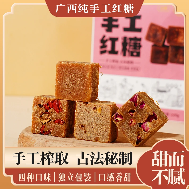 直播间同价广西手工熬制甘蔗汁正宗老红糖坐月子宝妈经期独立包装