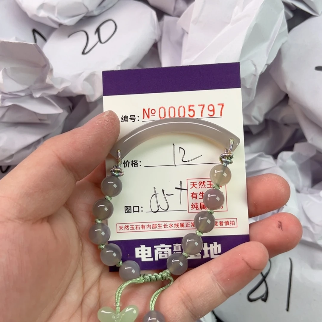 玛瑙/玉髓手镯未镶嵌5797