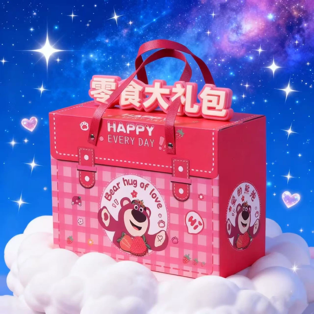 圣诞节零食大礼包送女友生日礼物男生一整箱送女友大礼包对象礼物