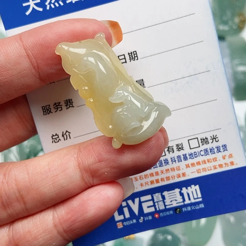 【闪购商品】翡翠颈饰未镶嵌九尾狐