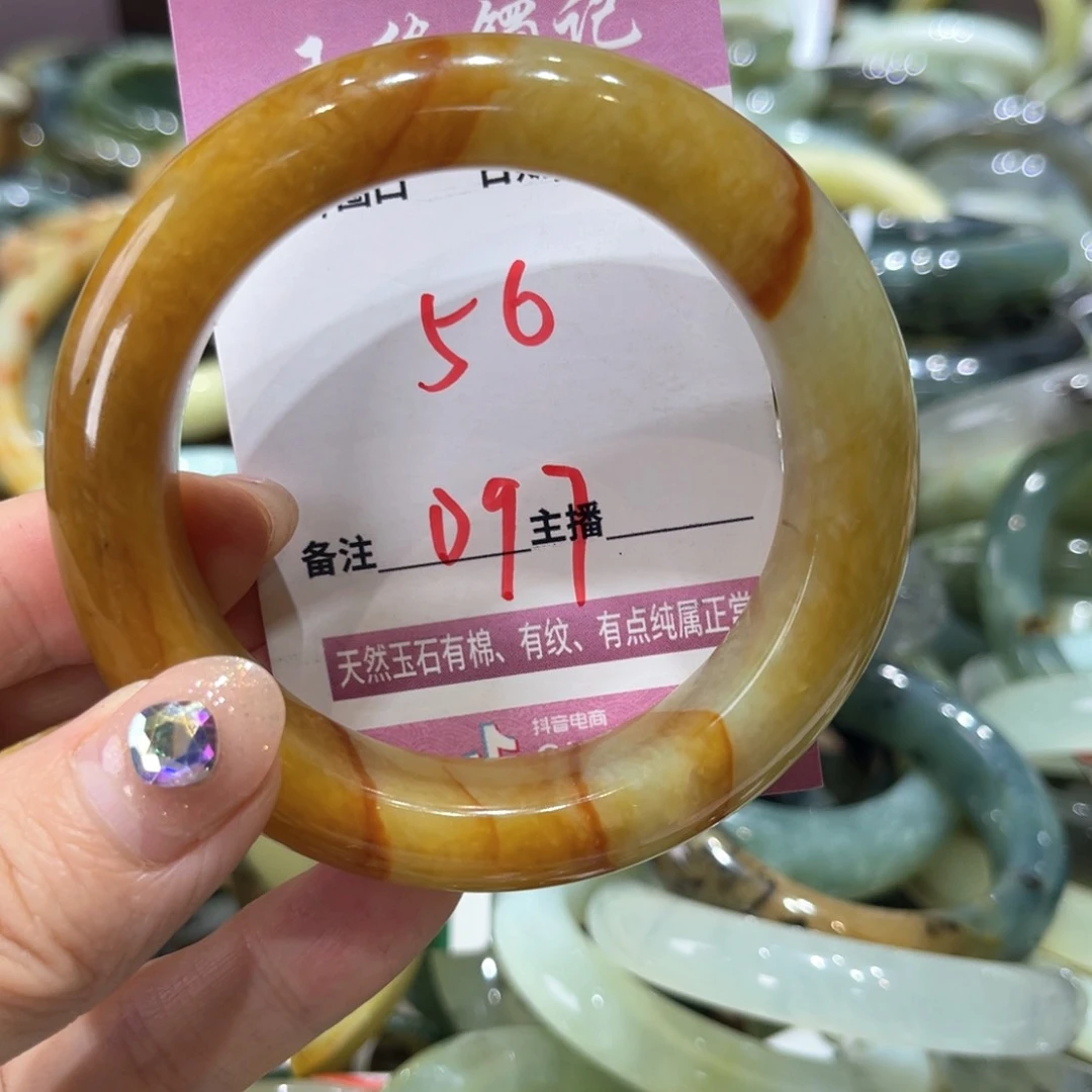 岫玉未镶嵌手镯手镯