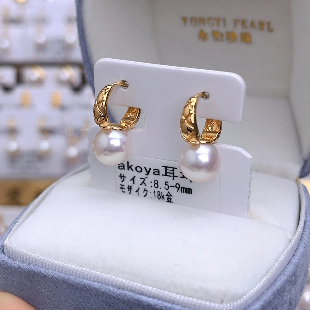 18K金镶嵌耳饰海水珍珠