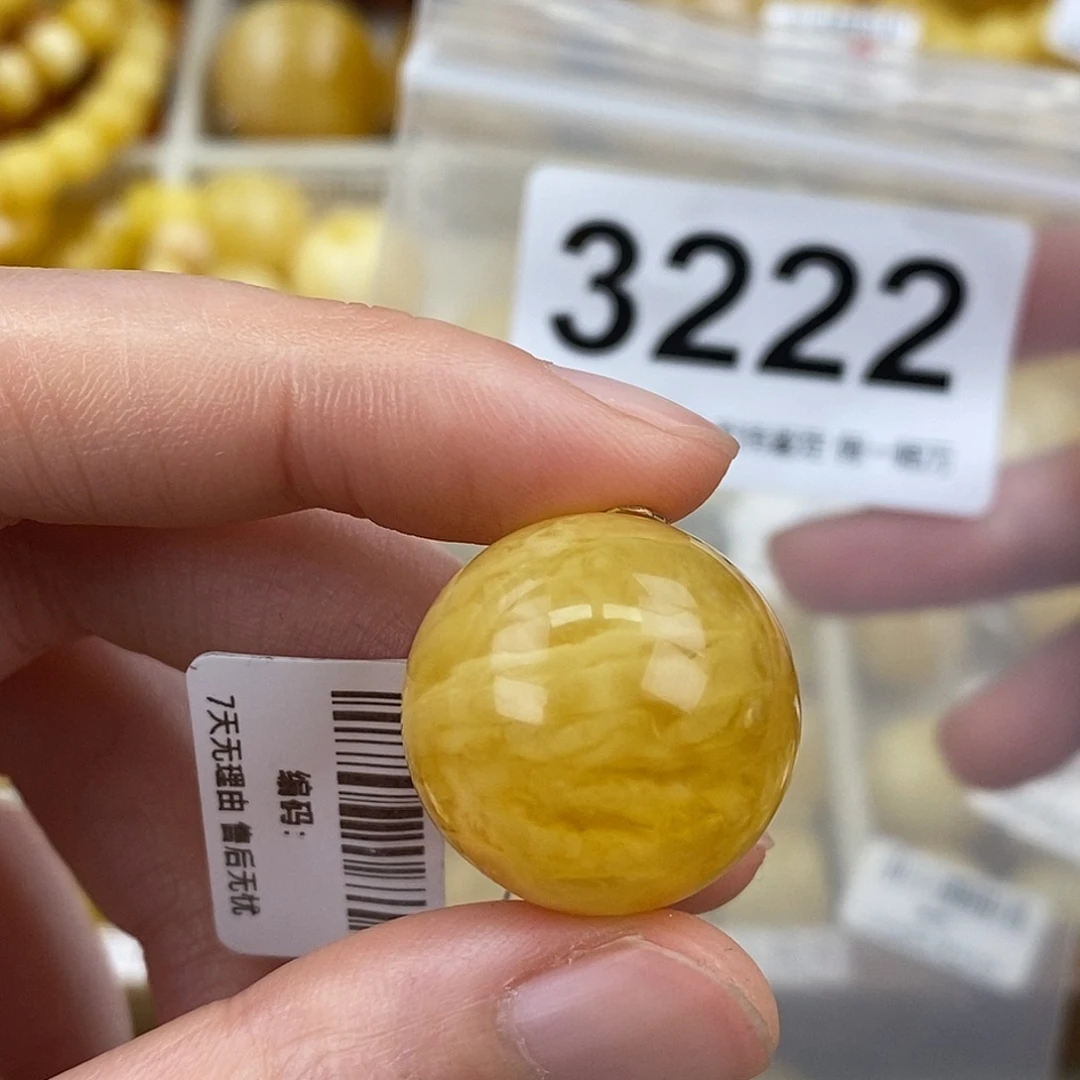 蜜蜡未镶嵌珠宝奇石21.4