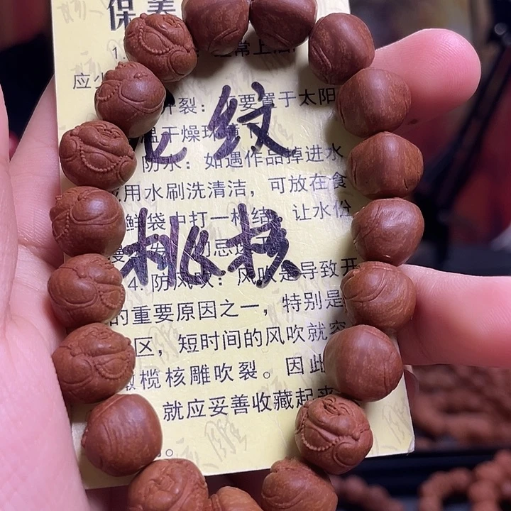 手串/手链橄榄核龙纹