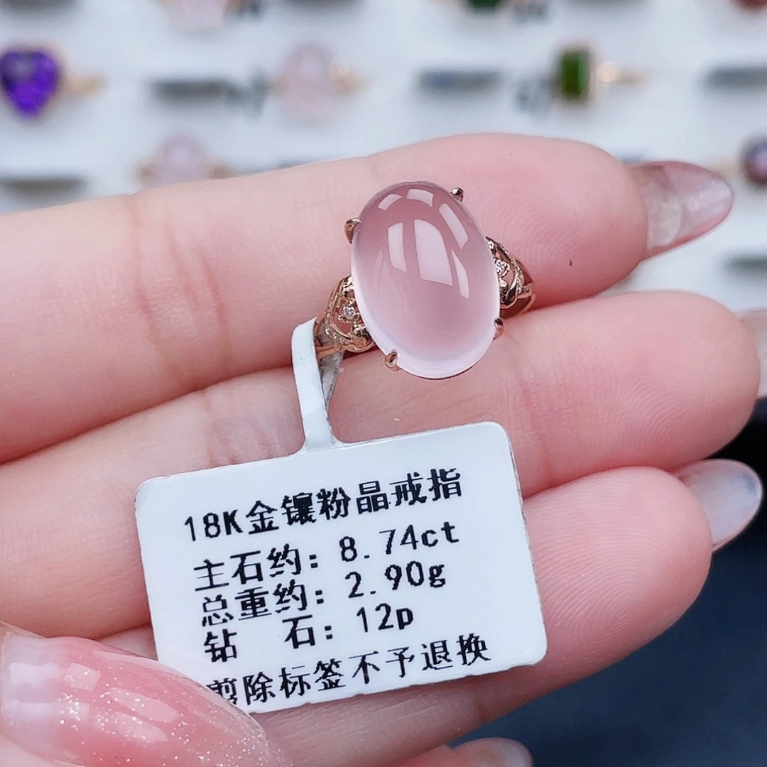 18K金镶嵌戒指芙蓉石