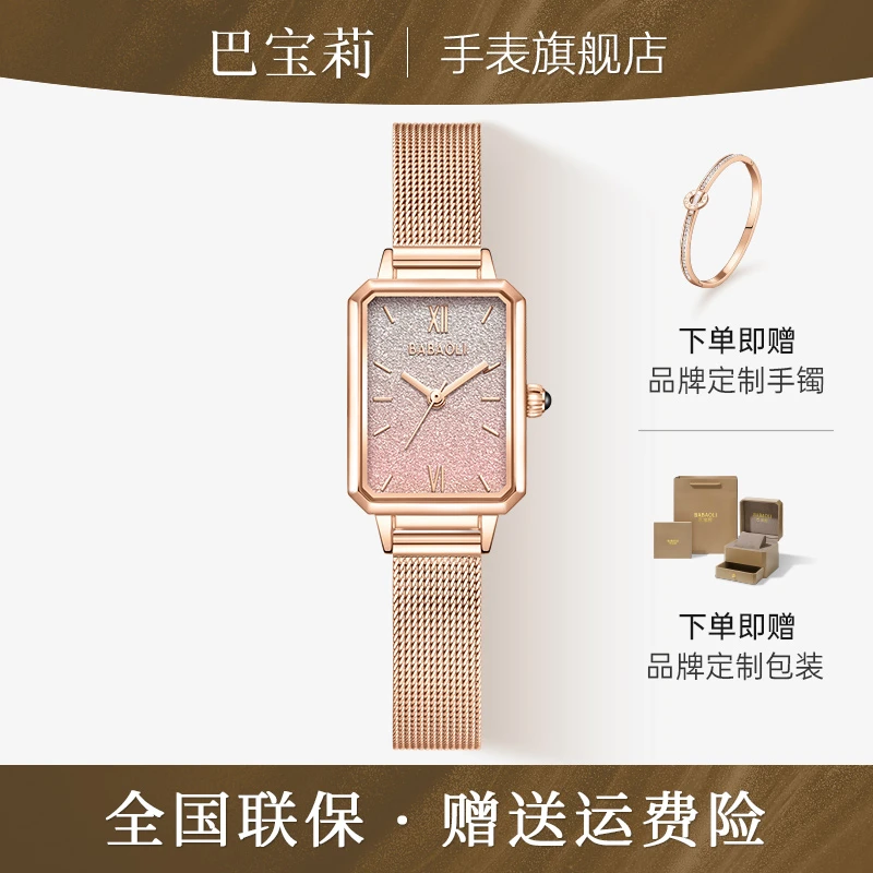 【官方正品】浪漫满天星系列小方表女士手表气质网红时尚简约防水