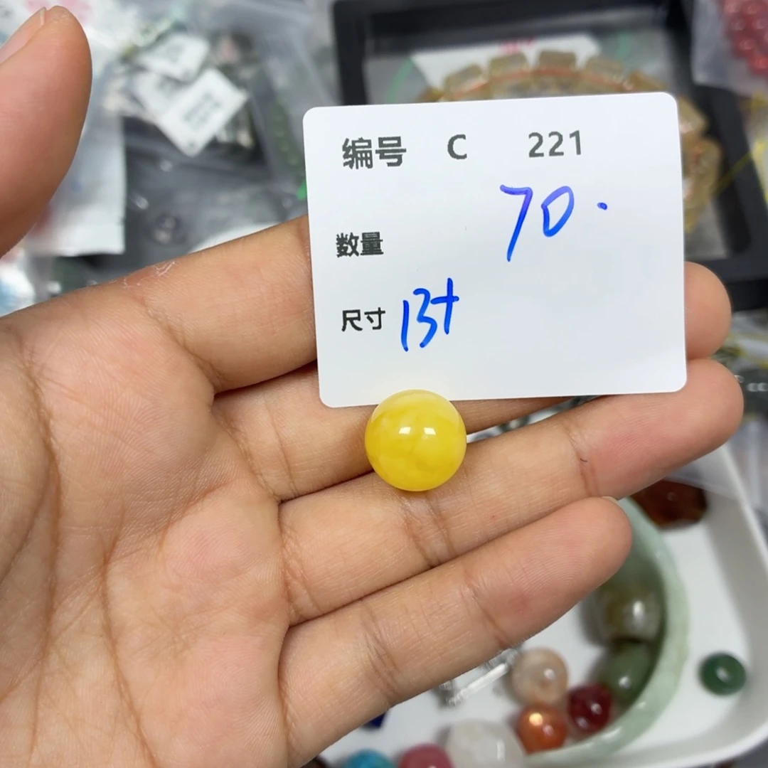 琥珀未镶嵌珠宝奇石C221