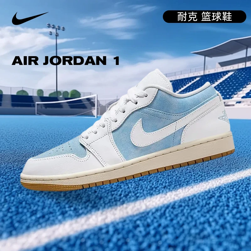 【商城】耐克女鞋nike air jordan 1运动鞋篮球鞋HQ2004-400