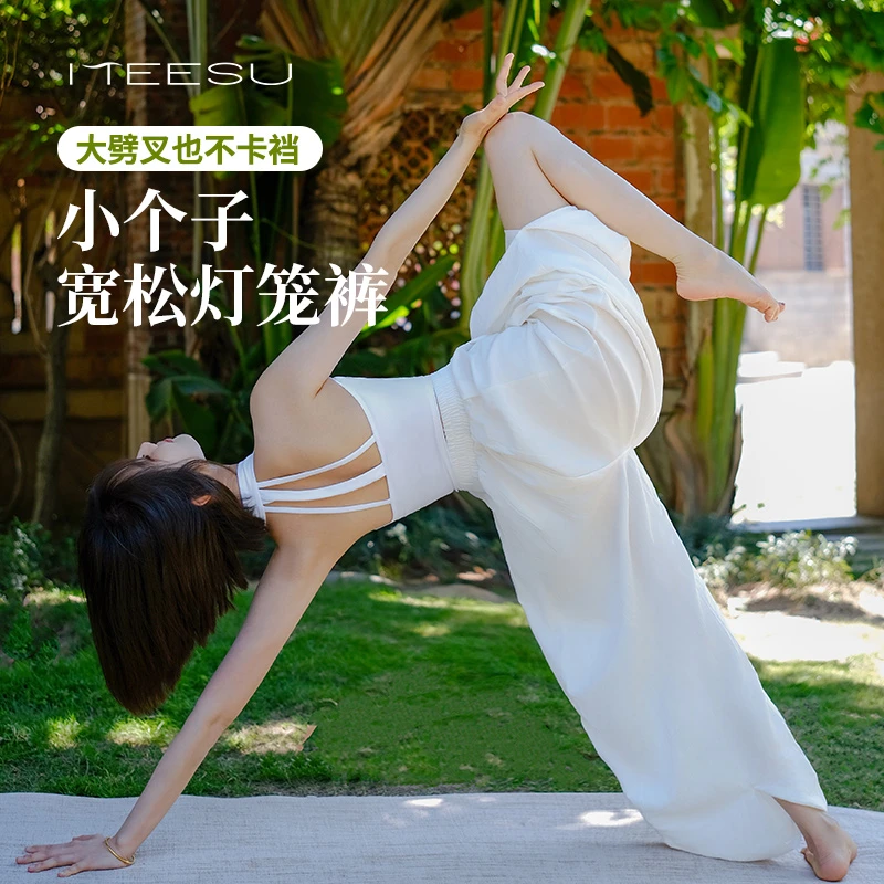 美愫瑜伽灯笼裤女小个子时尚民族风中式轻薄舞蹈训练服宽松普拉提