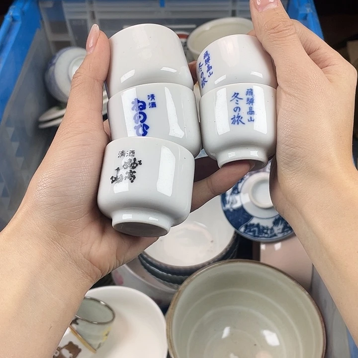 陶满15包邮清货清货