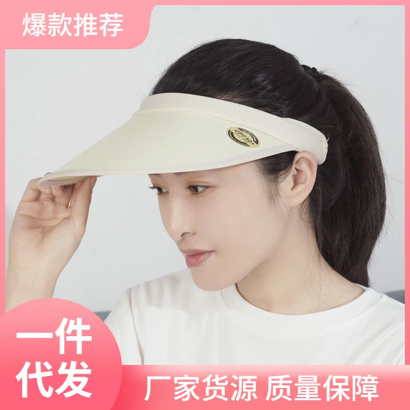 韩国UV空顶防晒帽防紫外遮阳帽帽子女太阳帽棒球帽鸭舌帽晚晚同款