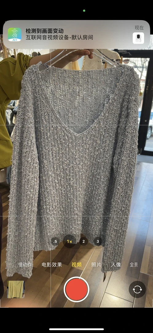 V领棉麻料针织衫