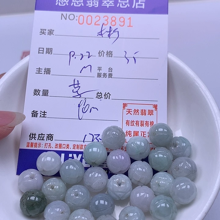 彬***未镶嵌手链翡翠翡翠