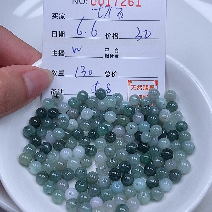 翡翠散珠切**圆天然翡翠