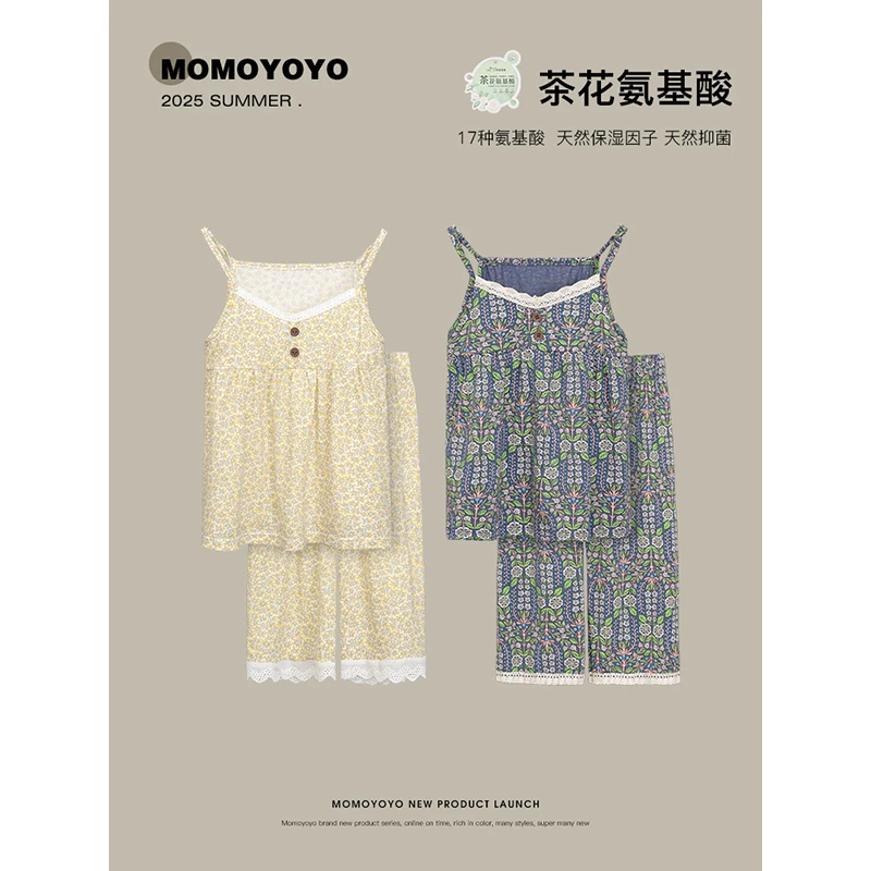 辰辰妈【清凉一夏】儿童时尚百搭女童小碎花吊带居家套装 7878X